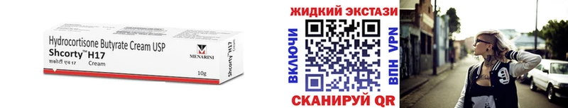 Бутират вода  Раменское 