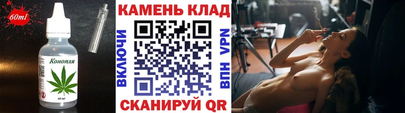 Cannafood конопля  Раменское 