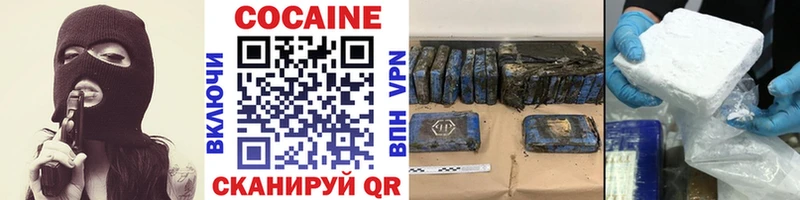 COCAIN 97%  закладка  Раменское 