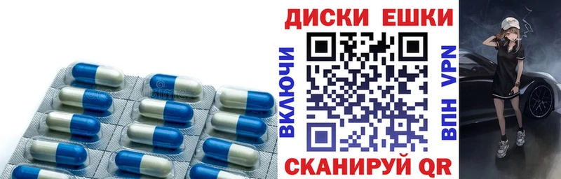 Экстази ешки Раменское