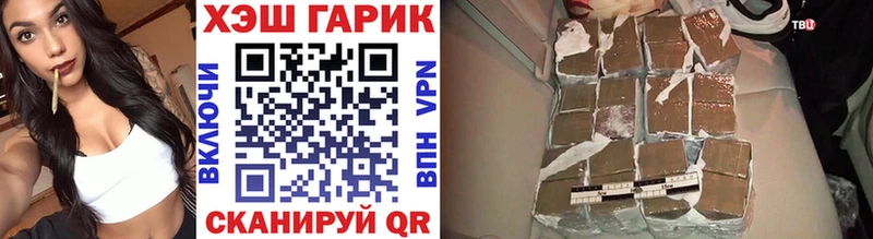 ГАШИШ Cannabis  где найти   Раменское 