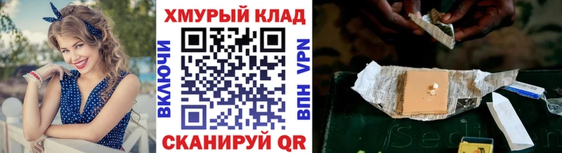 ГЕРОИН белый blacksprut сайт Раменское