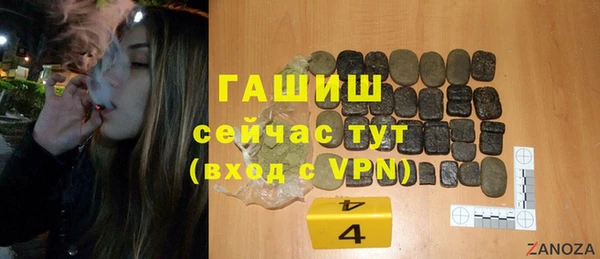 кокаин перу Абдулино