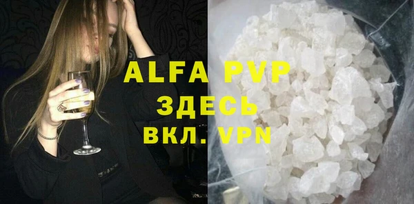 кокаин перу Абдулино