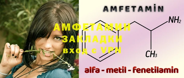 винт Абинск