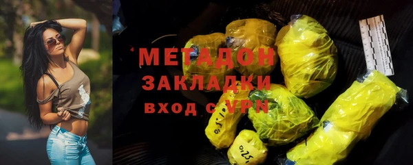 кокаин перу Абдулино