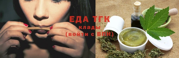 кокаин перу Абдулино
