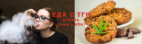 кокаин перу Абдулино