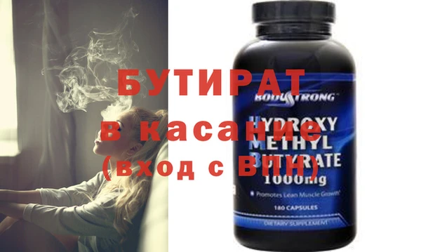 таблы Абаза