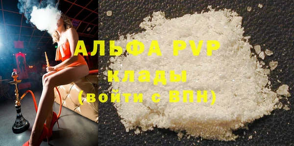 таблы Абаза
