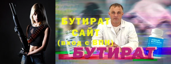 винт Абинск