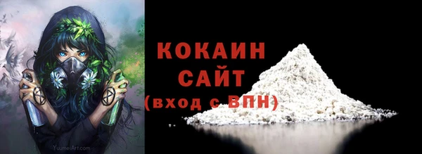 кокаин перу Абдулино