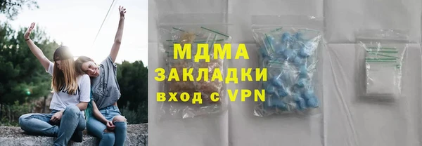 таблы Абаза