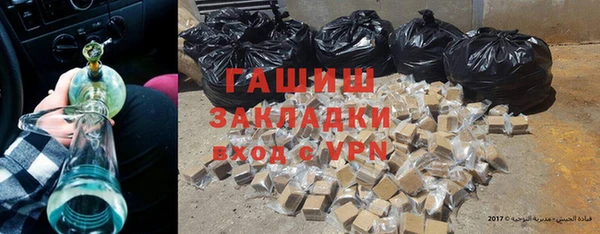 кокаин перу Абдулино