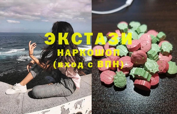 кокаин перу Абдулино
