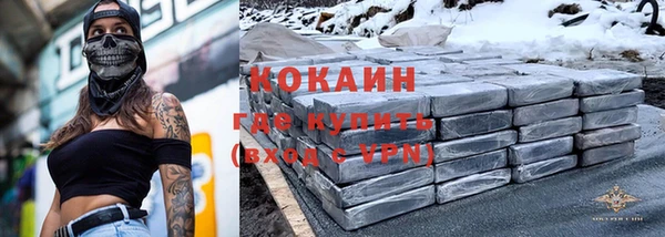 таблы Абаза