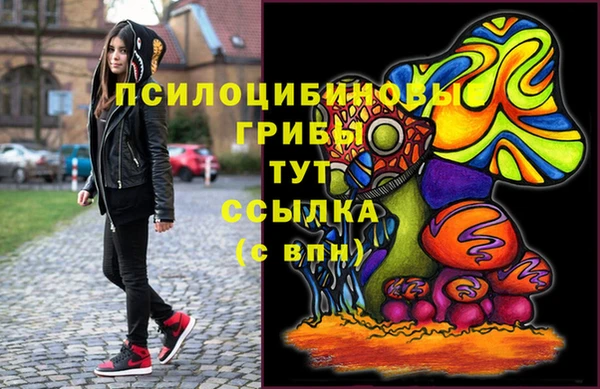 таблы Абаза