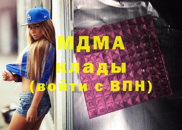 эйфоретик Алексеевка