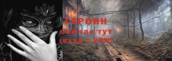винт Абинск
