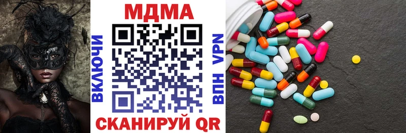 где купить   KRAKEN вход  MDMA crystal  Раменское 