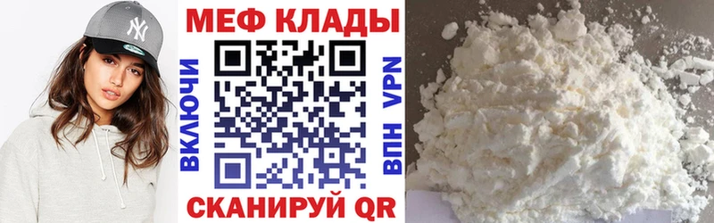 дарк нет клад  Раменское  Мефедрон mephedrone 