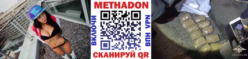 сколько стоит  Раменское  kraken онион  МЕТАДОН мёд 