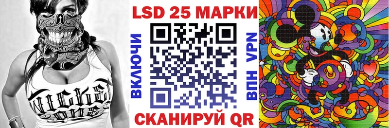 Марки 25I-NBOMe 1500мкг  Раменское 